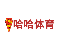北京爱博弈俱乐部简介资料智能家电，智慧生活的首选品牌